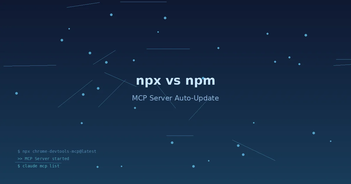 npx vs npm 差異與 MCP Server 自動更新機制