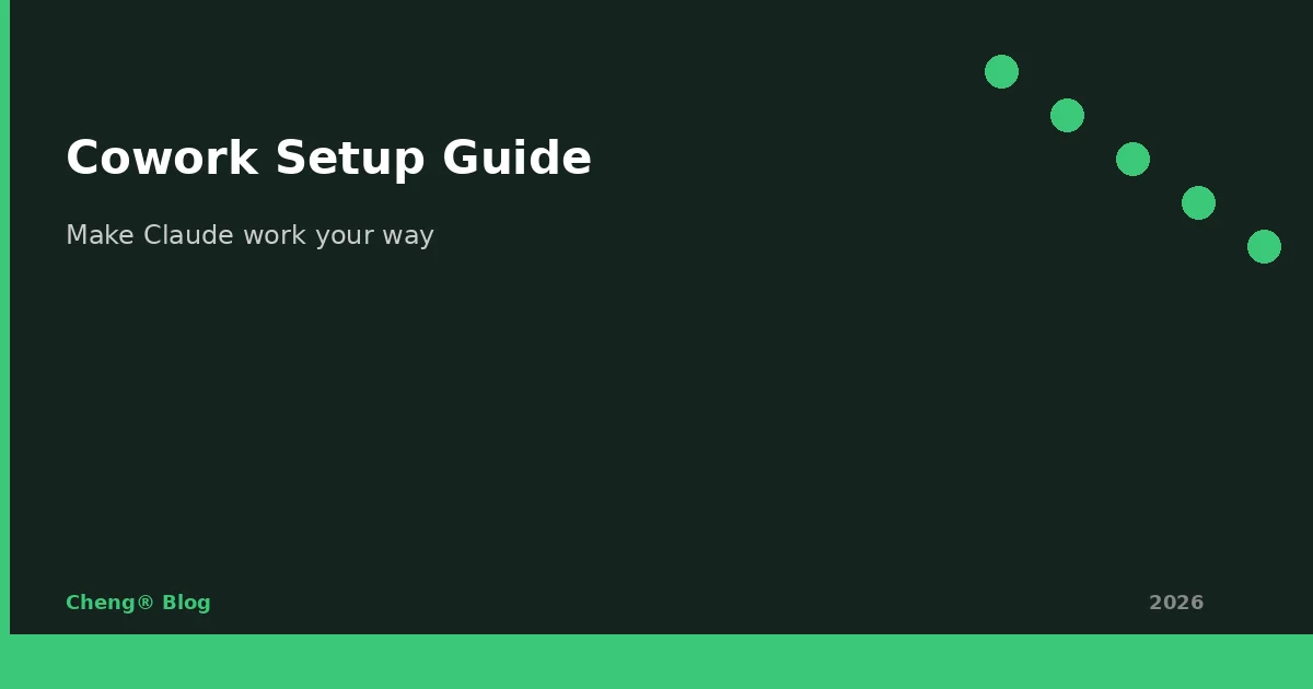 Cowork 客製化設定指南 — 讓 Claude 用你的方式工作