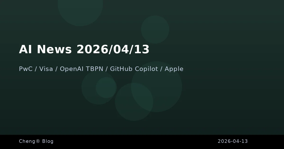 AI 與科技新聞摘要 - 2026/04/13