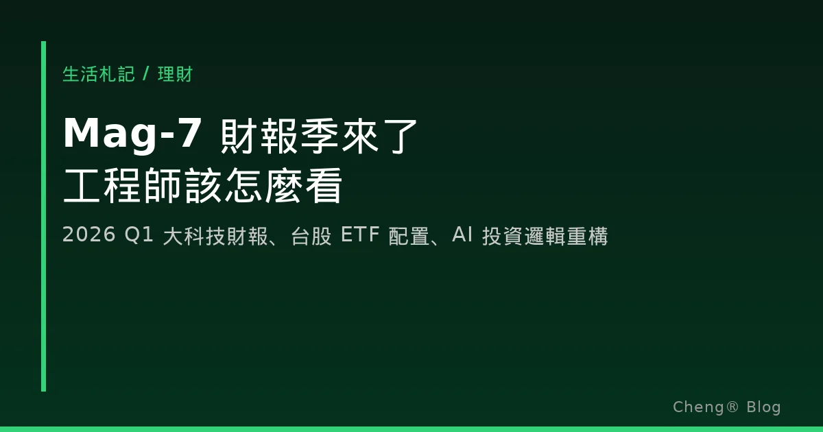 cover of previous post