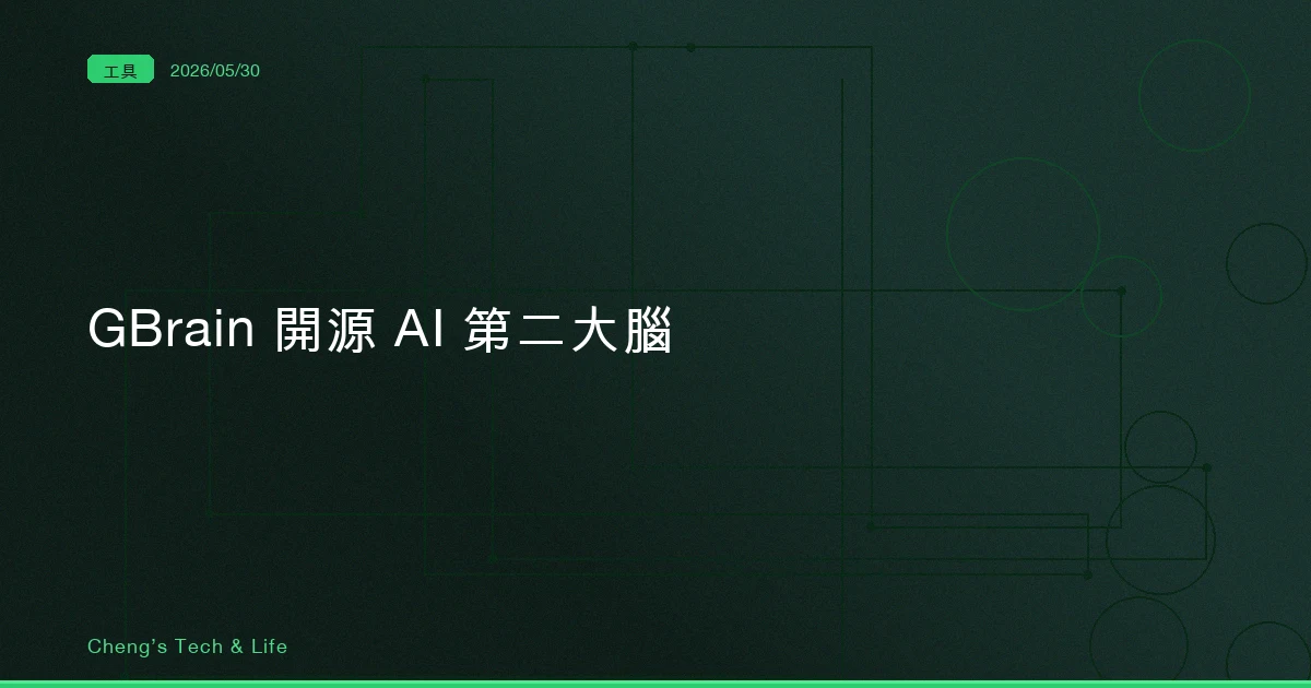 cover of previous post