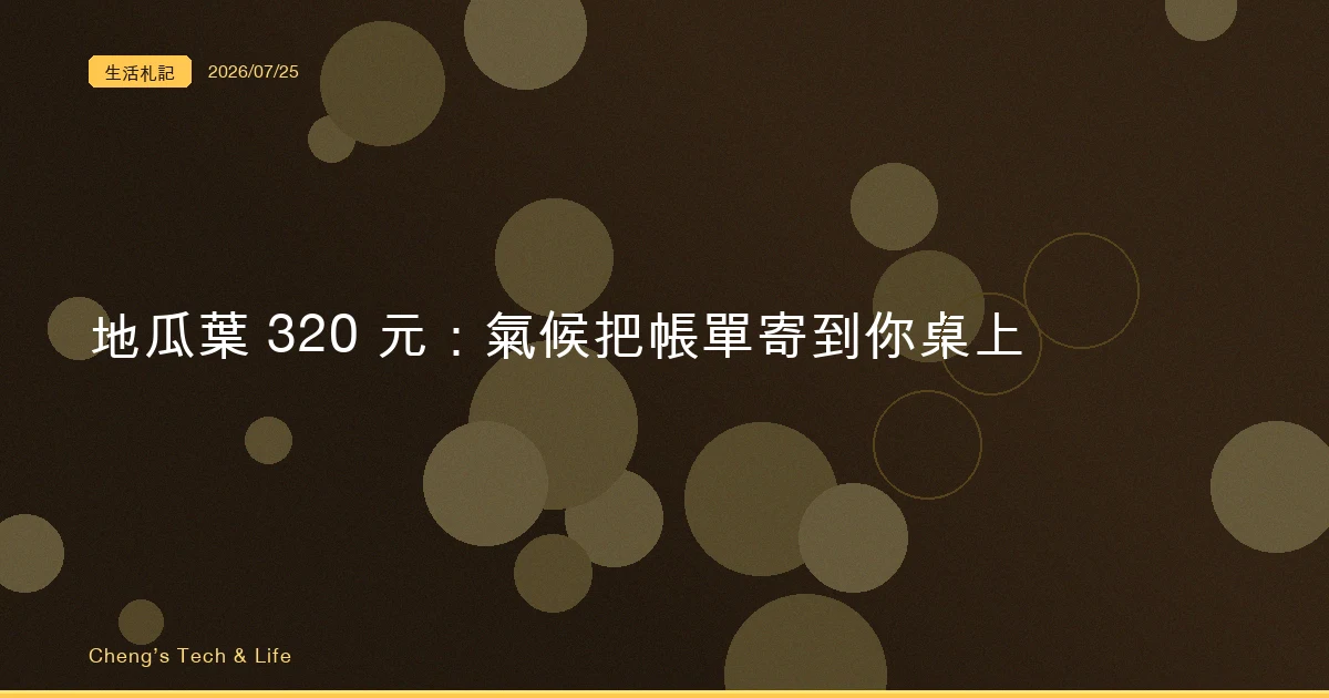 cover of next post