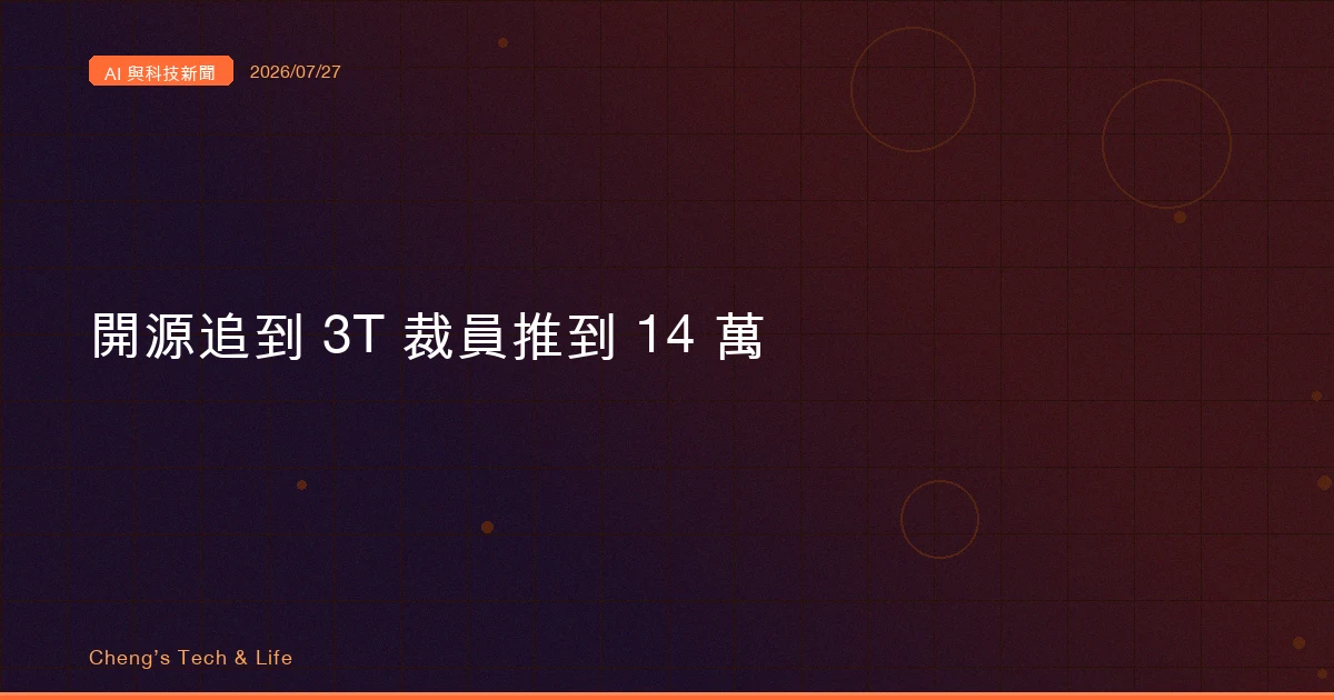 cover of next post