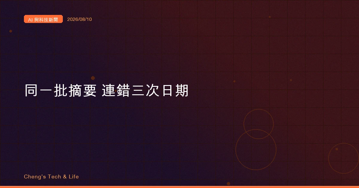 cover of previous post