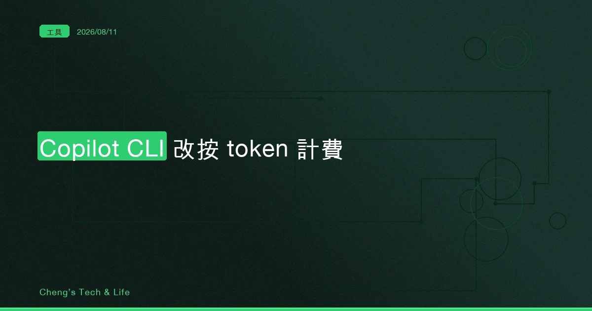 cover of next post