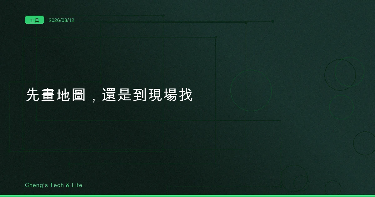 cover of previous post