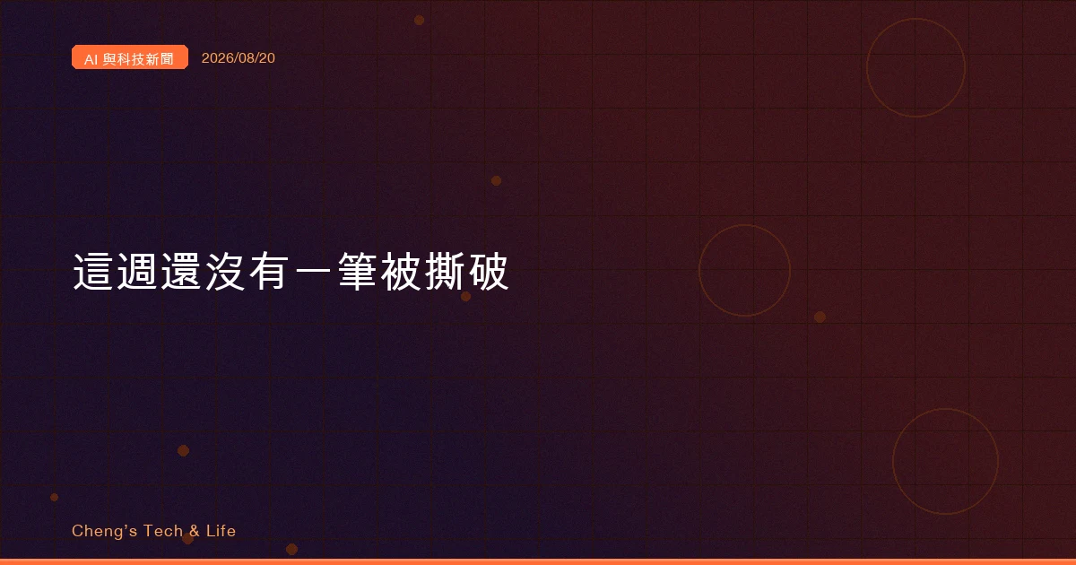 cover of next post