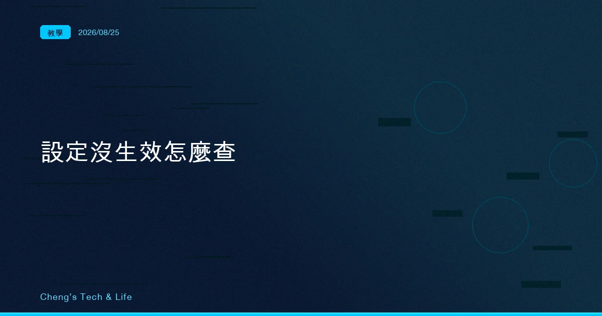 cover of next post
