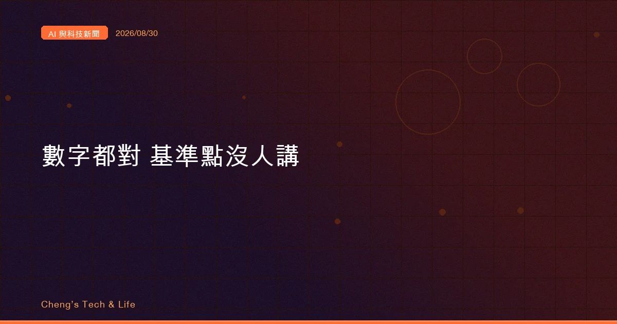 cover of next post