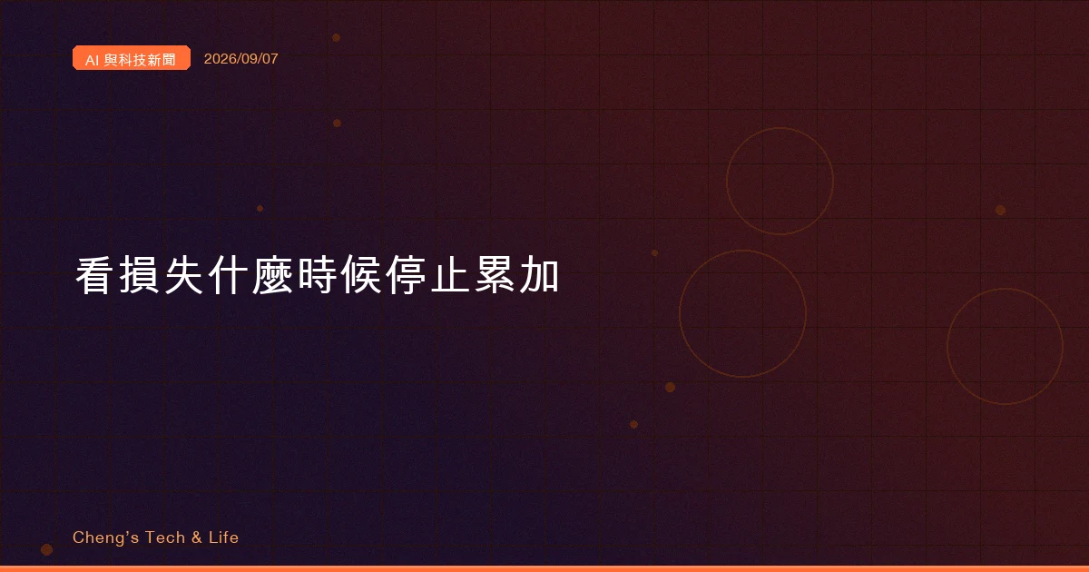 cover of next post