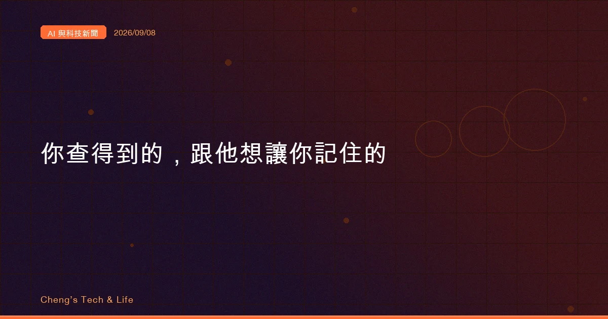 cover of next post