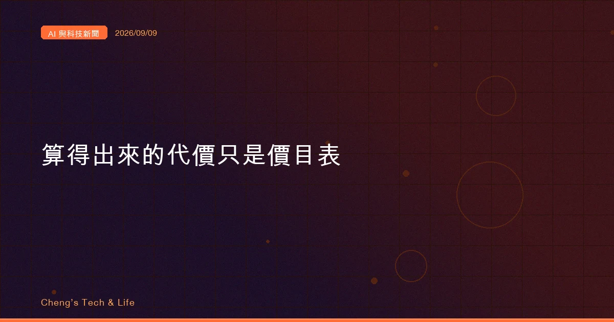 cover of previous post